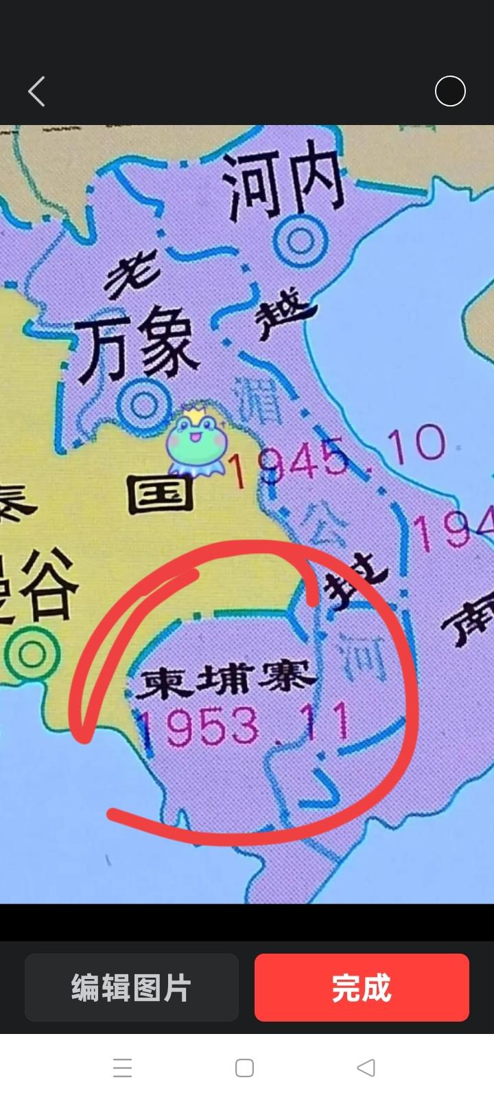 柬埔寨将黄金存在中国比较安全，否则越南一个箭步就收入囊中。1979年前黎笋的人