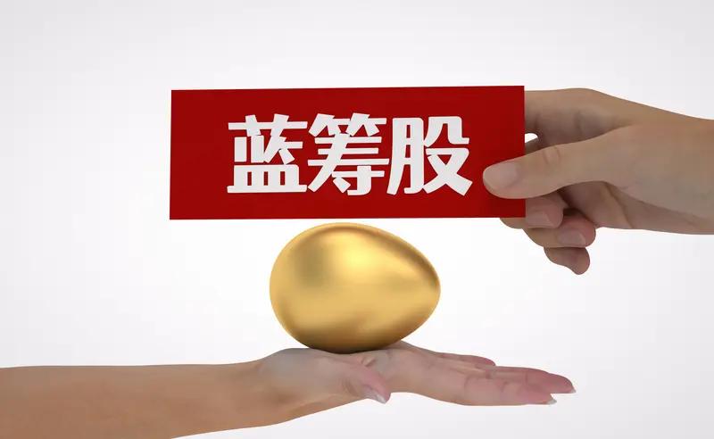 应该不错，起码不会退市，买蓝筹股就是图个保险。它的收益比存银行强，但不适合短期投