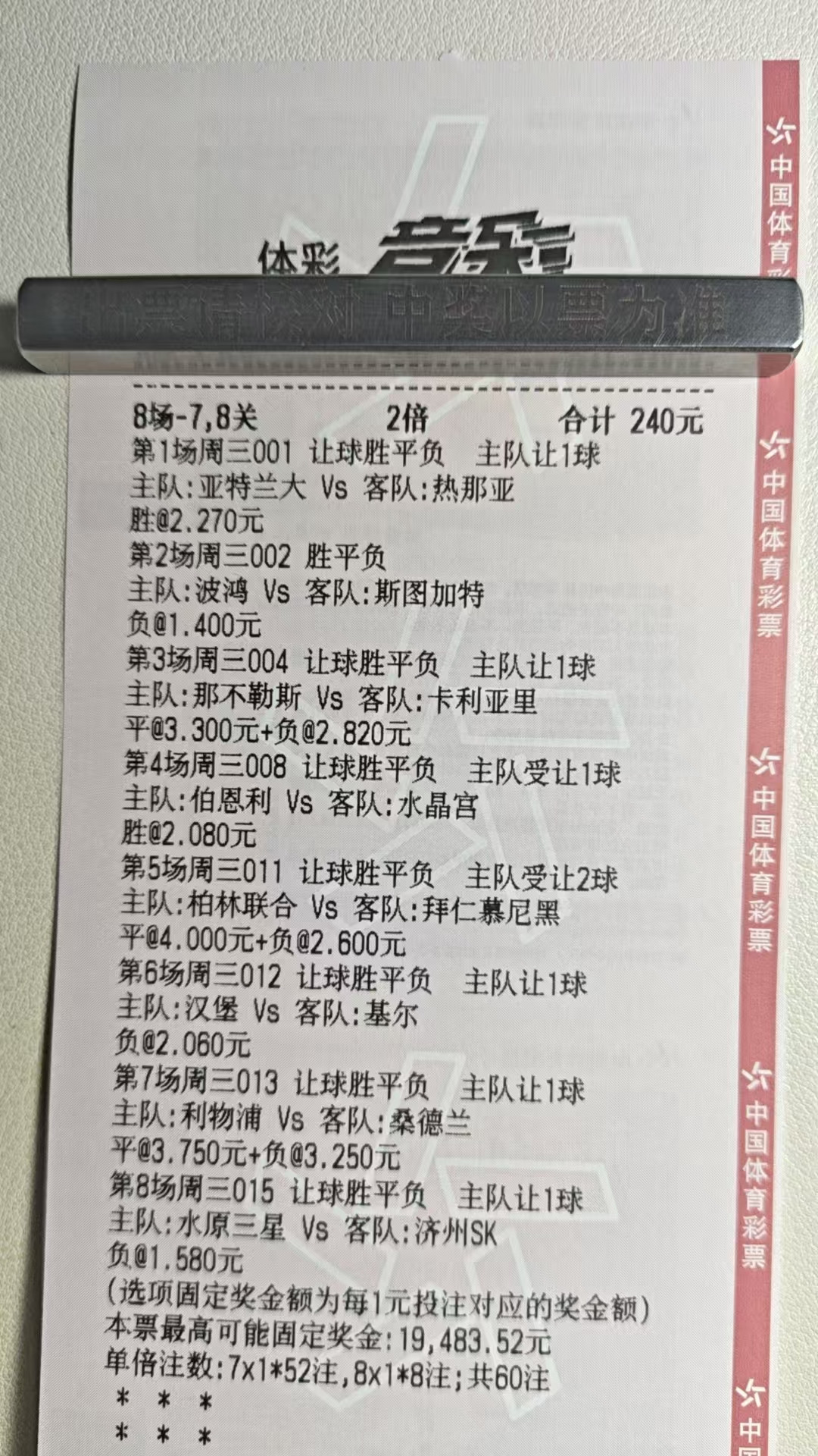 何时葡萄先熟透，你要静候，在静候