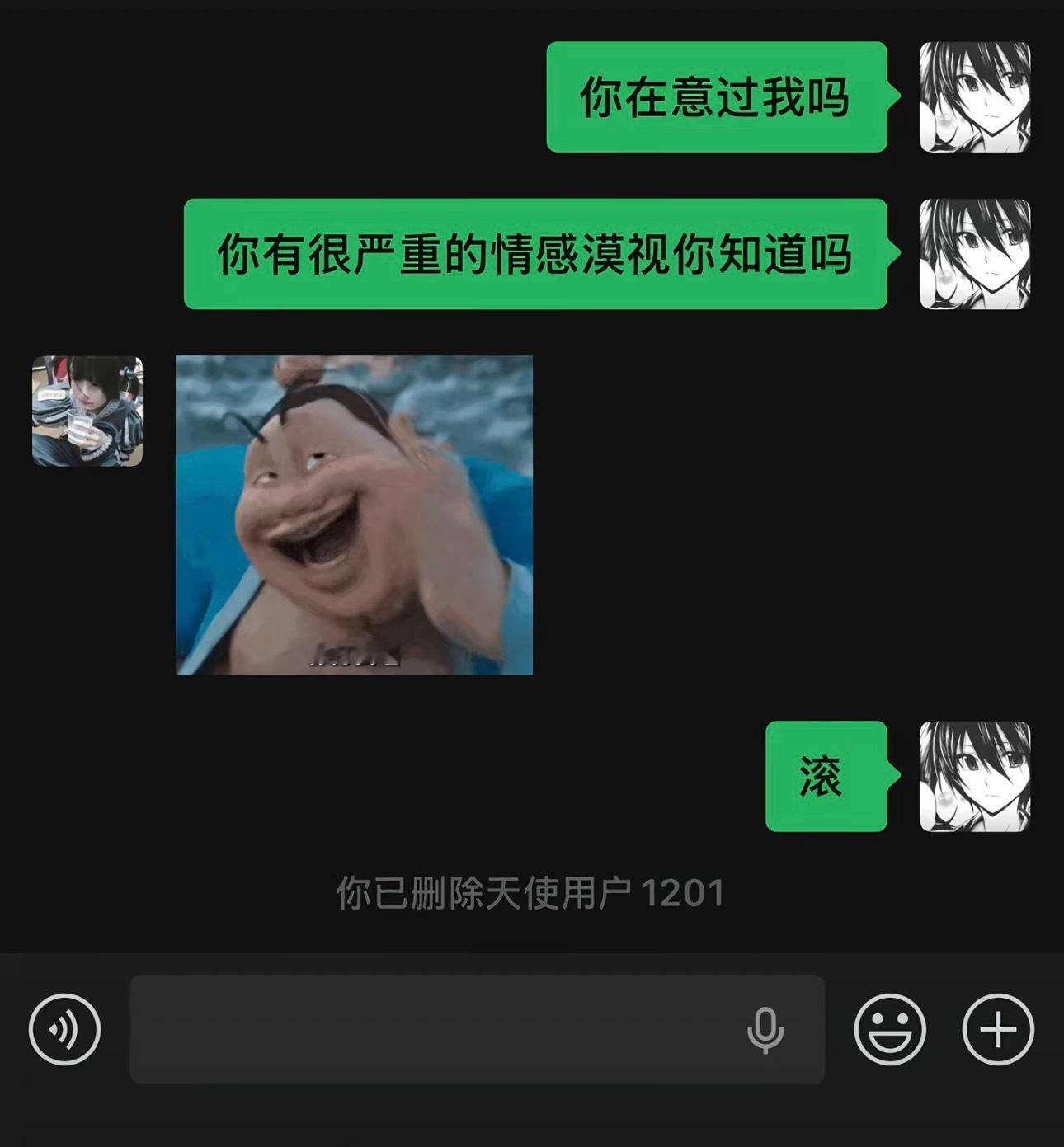 求表情包🙏