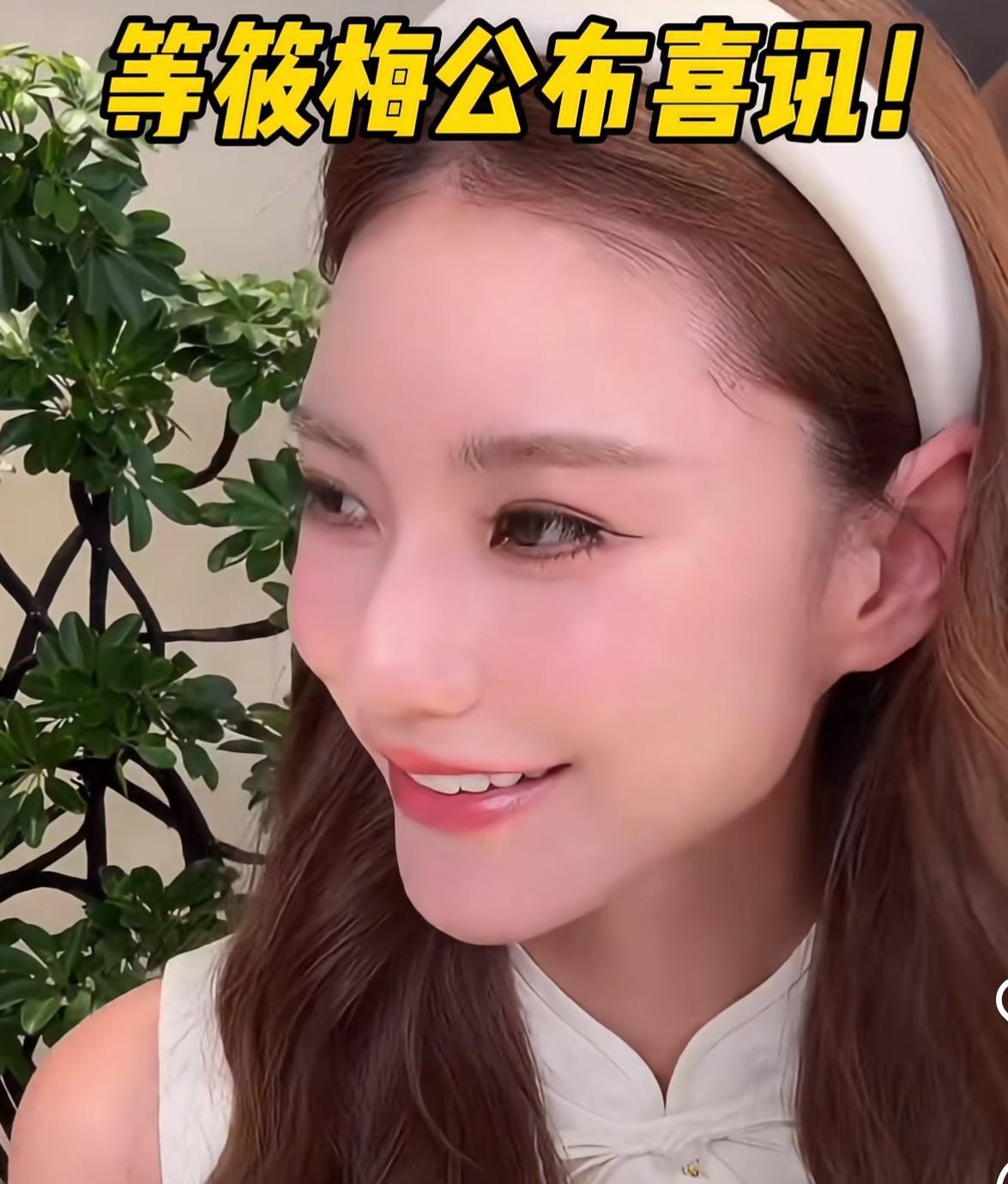 坐等马筱梅的好消息啊……刚刚马筱梅在直播的时候，有墨宝宝讲什么不下蛋啊难听的话