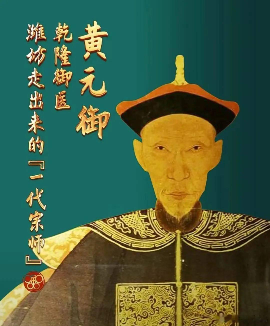 黄芽汤的核心就是“调中气、运中枢”，黄元御《四圣心源》把它放在“众方之首”，本质