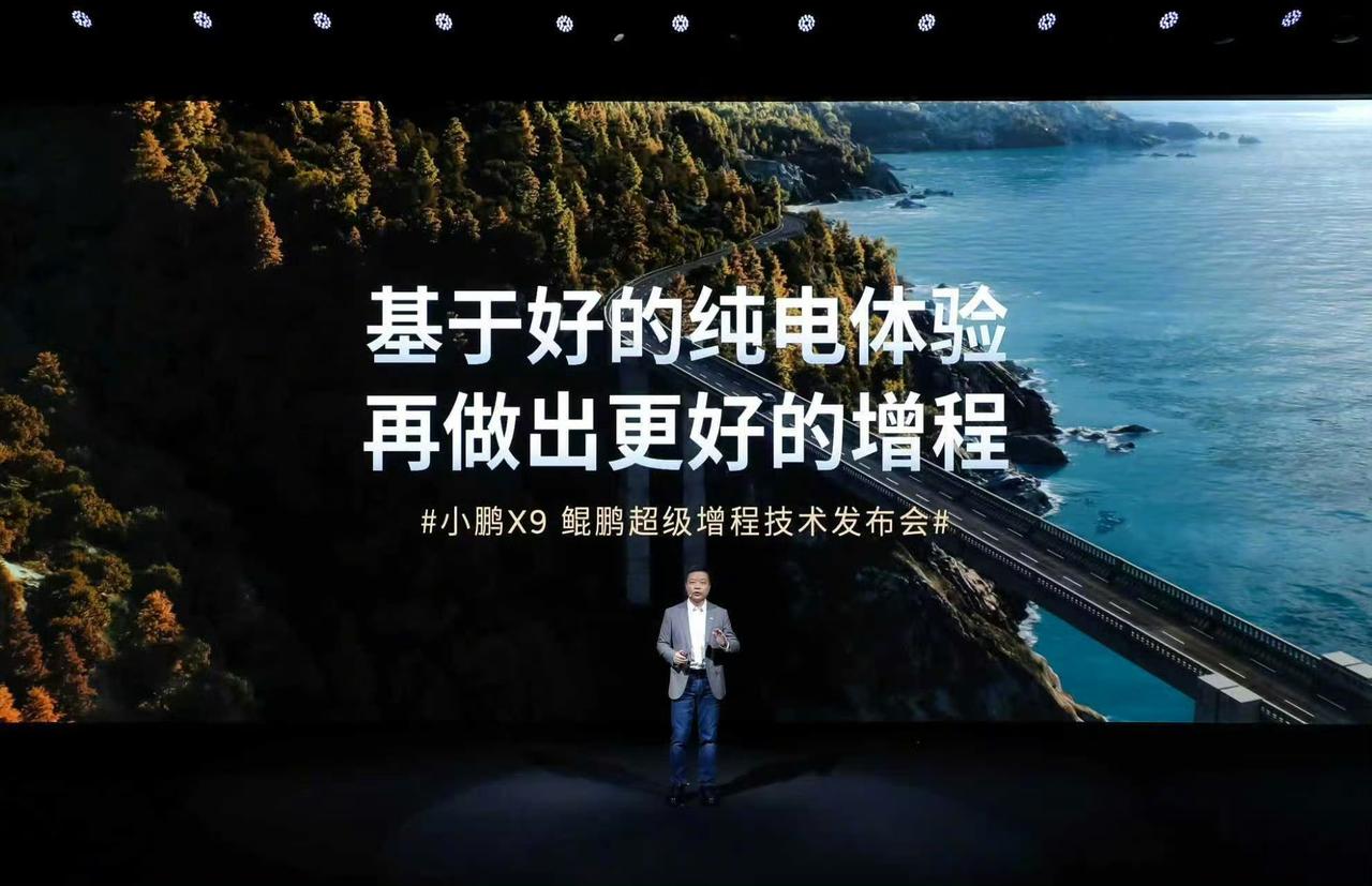 +燃油1150km），北京至济南无需补能[赞][赞]​​​