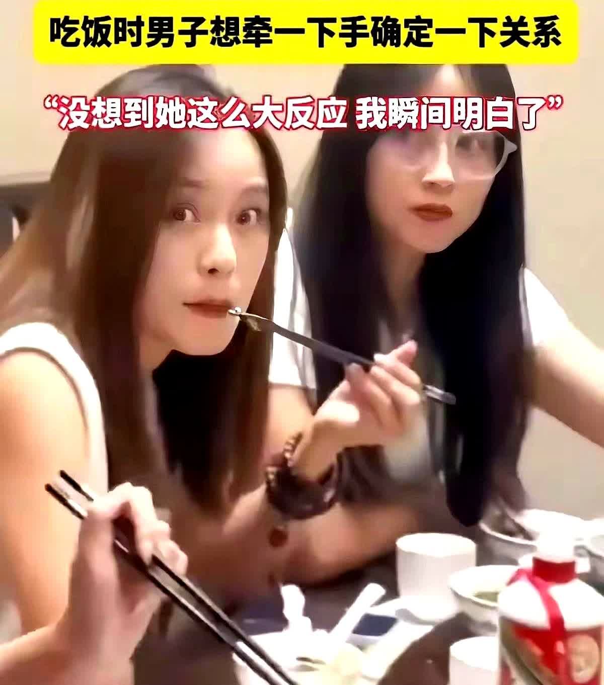 这是耻辱，男子追了女生一年时间，本来想吃顿饭确定下男女朋友关系，没想到女生瞬间暴