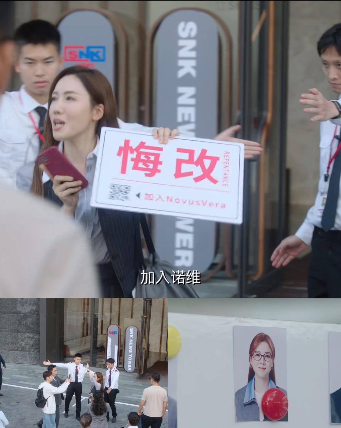 《新闻女王》里张家妍亲手带大的刘艳，为了流量跑去拍明星绯闻，还蹲受害者家属哭脸，