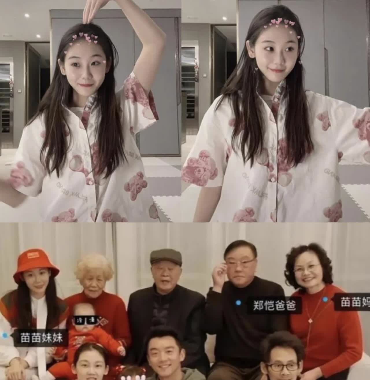 看郑恺那明显压着火的样子，苗苗咋还一脸茫然啊！郑恺说苗苗一家人都搬来就算