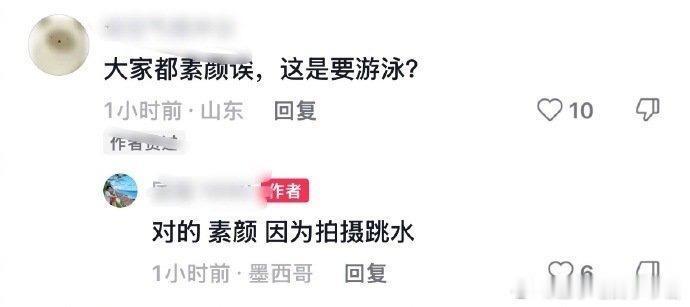 《花少8》明星素颜照出炉。吴君如、殷桃、林依晨、周冬雨、王可、邓为、王星越，大家
