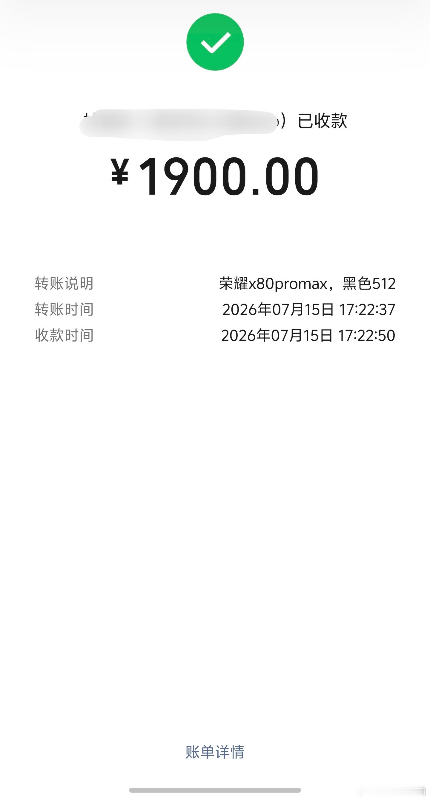 不口嗨，给每一个买手机的朋友都是实实在在的优惠，说到做到荣耀x80promax