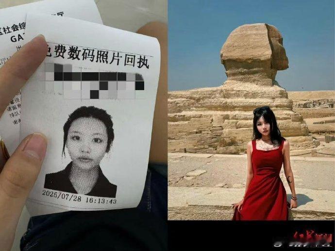 埃及官方通报中国女孩失联好家伙原以为失联实则是追求电诈事业了说好的中国人不骗中国