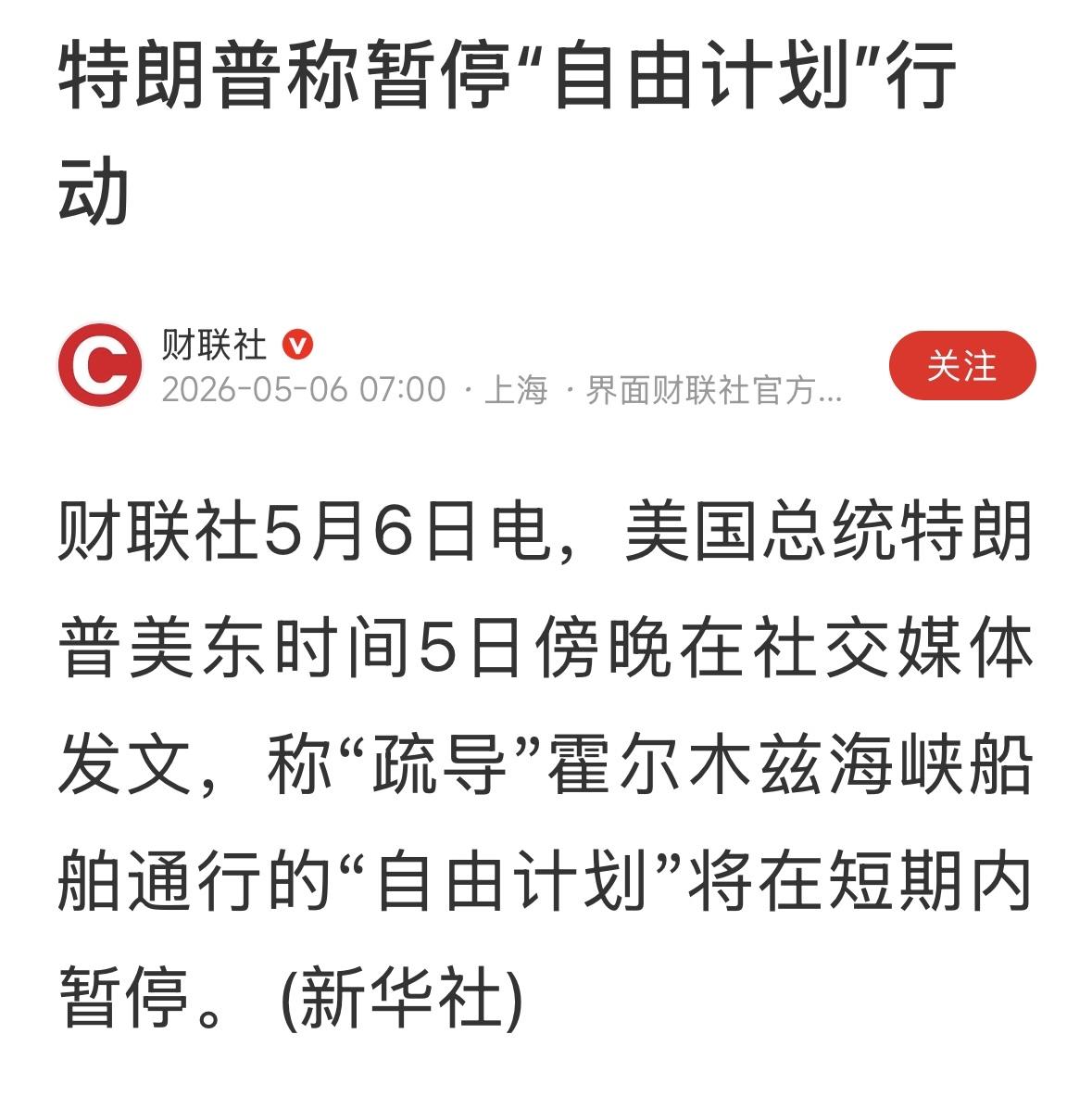 小烂尾工程，虎头蛇尾，都是烂尾！