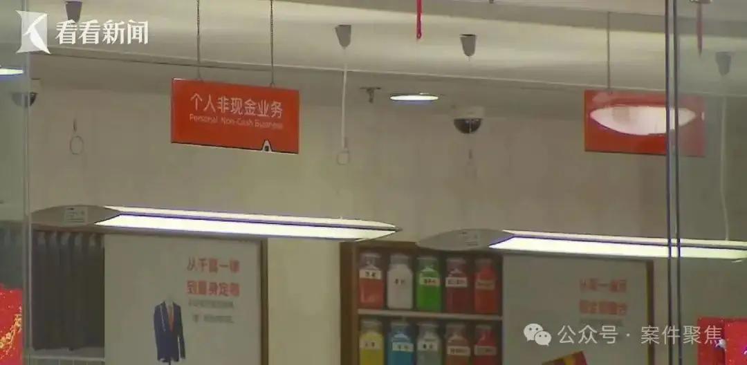 “离大谱了！”上海，一女子父亲去世12年，银行突然发短信催债，说他父亲欠款滚到2