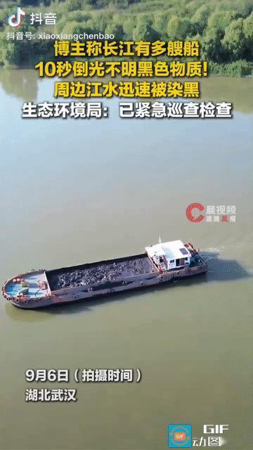 “太气人了!”一名男子飞无人机时，无意间拍到长江武汉段，多艘船只在隐蔽水域偷偷
