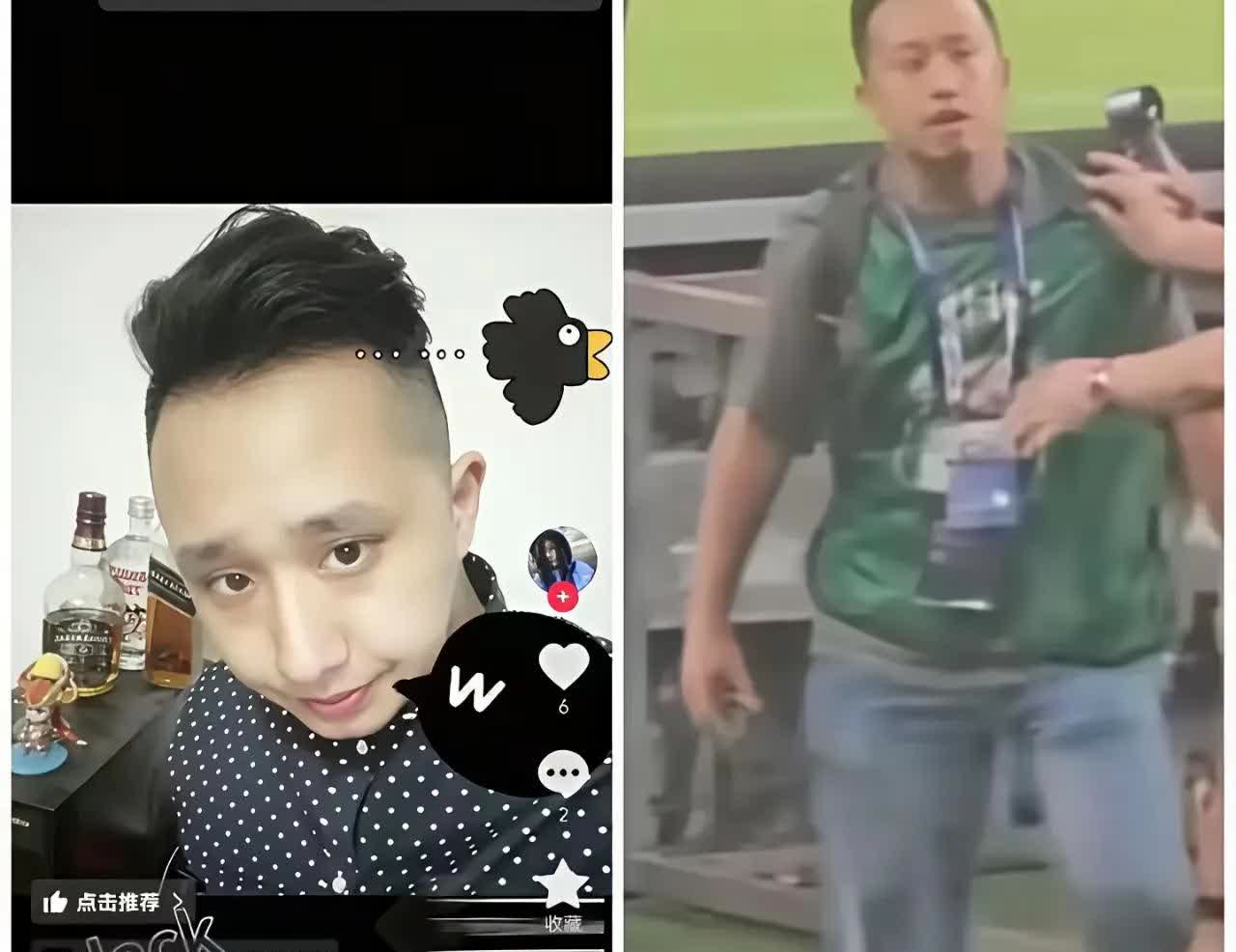 五星体育记者唐蒙急转方向，想溜走啦，肇事假记者是原来是申花球迷，试问久事公交集团