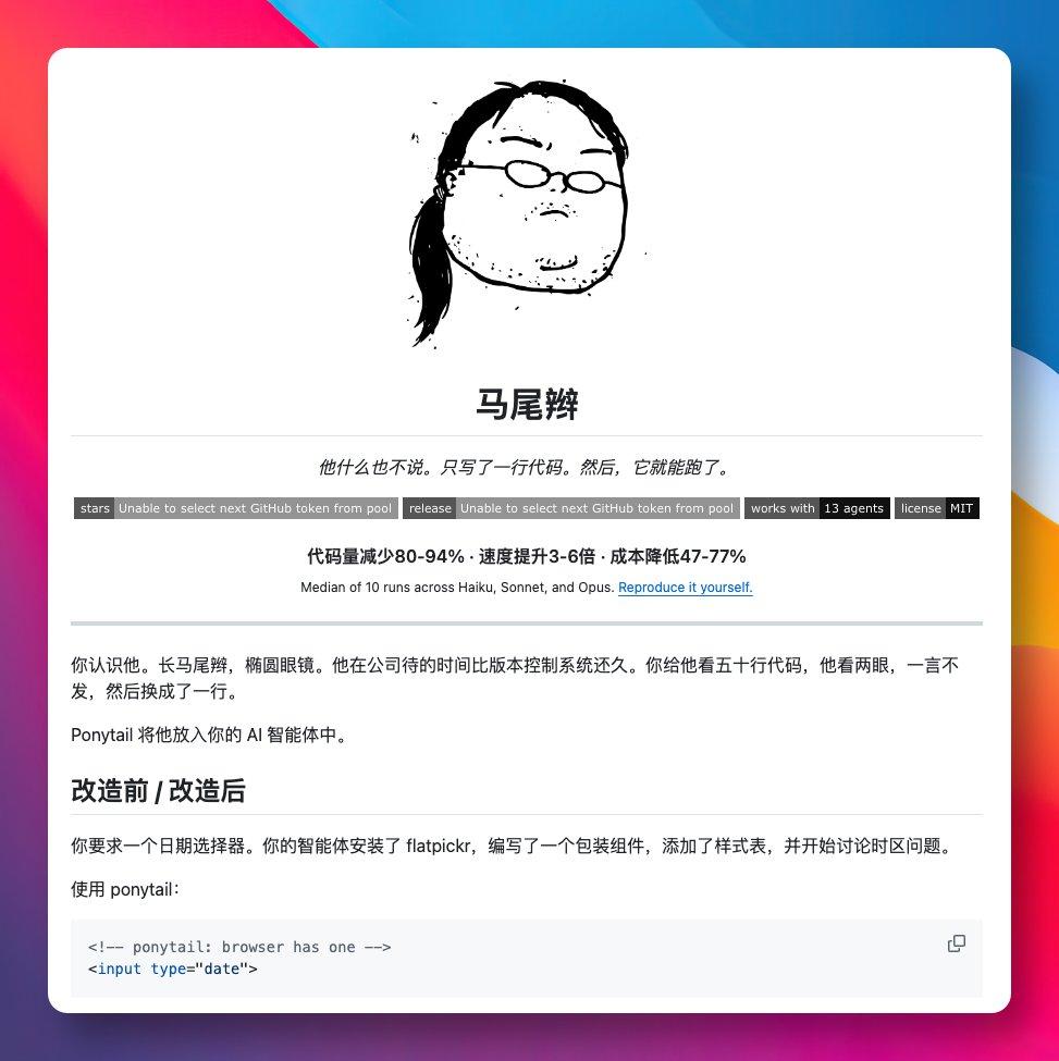 最近又一个开源项目火了，不到24小时暴涨了1万多Star，值得各位开发者