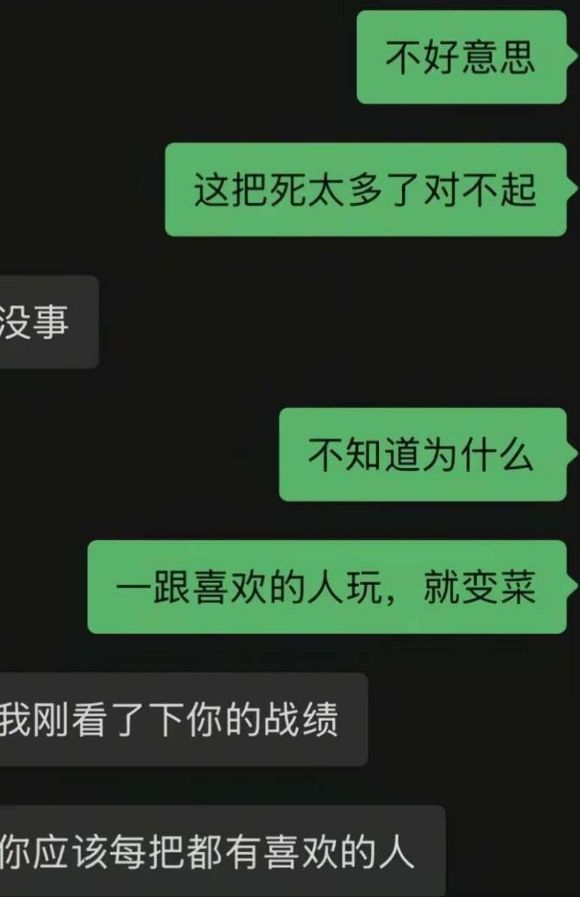 多情​​​