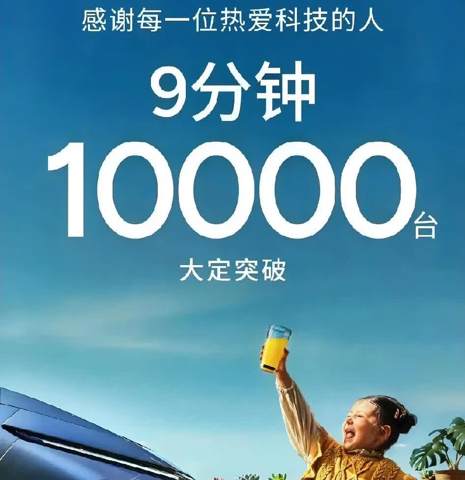 小鹏这真的算成了吗？昨天全程看了小鹏发布会，何小鹏这次下血本了，雷式营销也学到