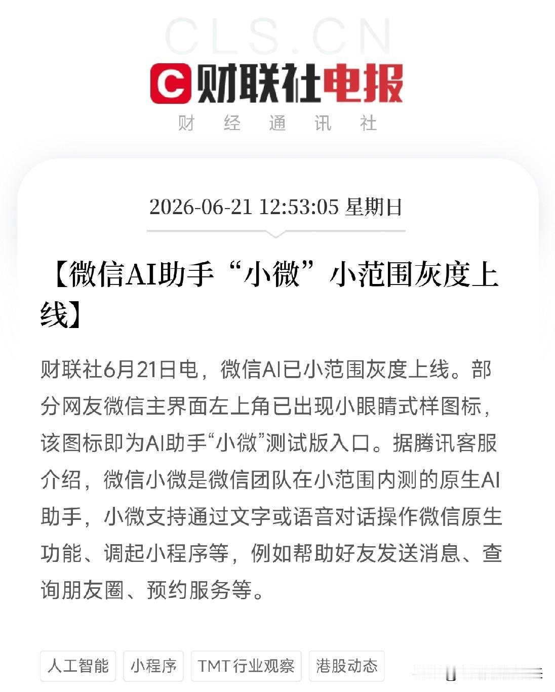 6月21日，端午节假期就要结束了，有5个万万没想到：第一，没想到深交所史上最