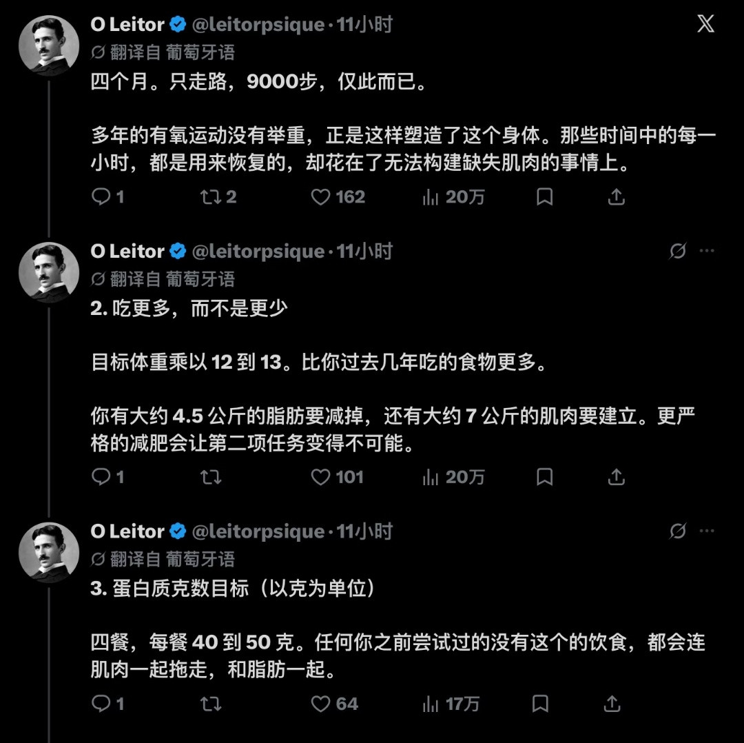 外网200多w浏览的减肥知识。。。​​​
