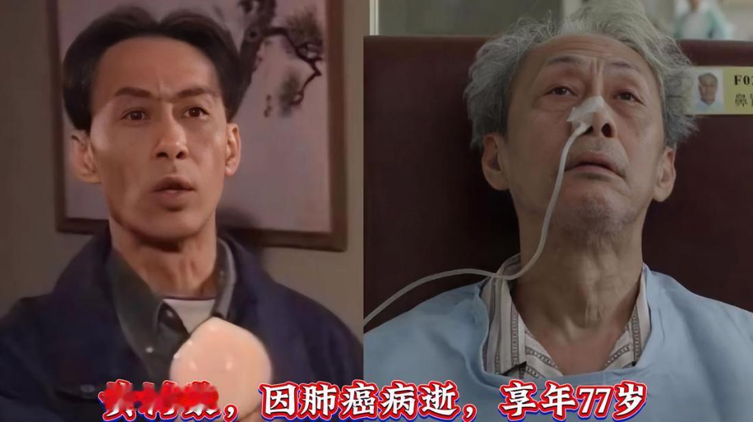 你以为还活跃荧幕，实际早已与世长辞。盘点在不知不觉中离世的香港老牌艺人们。有