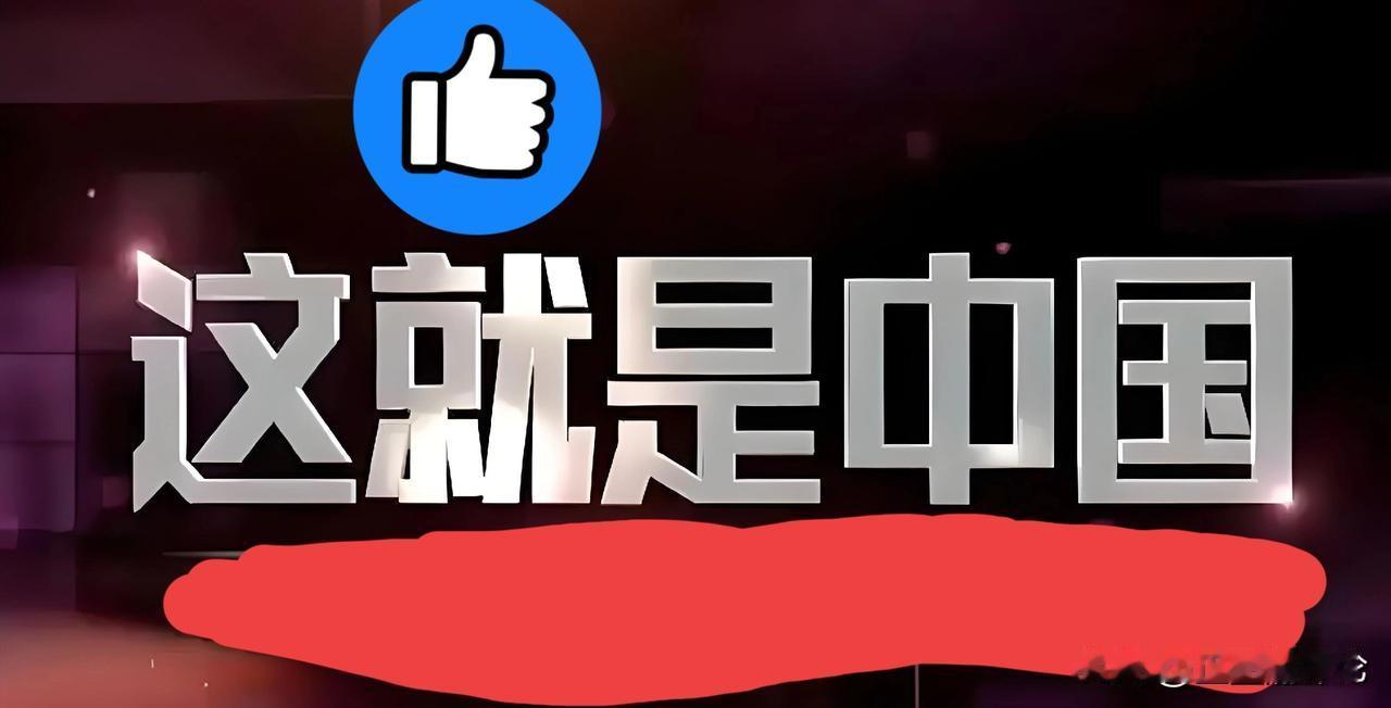 曾几何时，当“天宫号”使用全中文界面的时候，外网多少媒体在讥讽我们“自我封闭”、