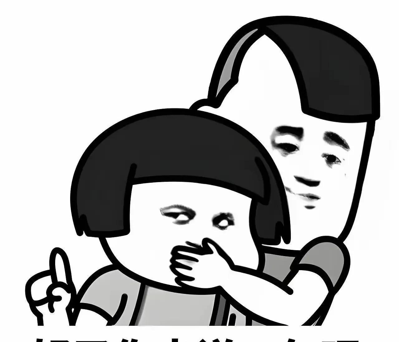 发小说，相亲遇到奇葩，发小丧偶，孩子已成家，她儿媳妇排斥她，婆媳关系不好，她觉得
