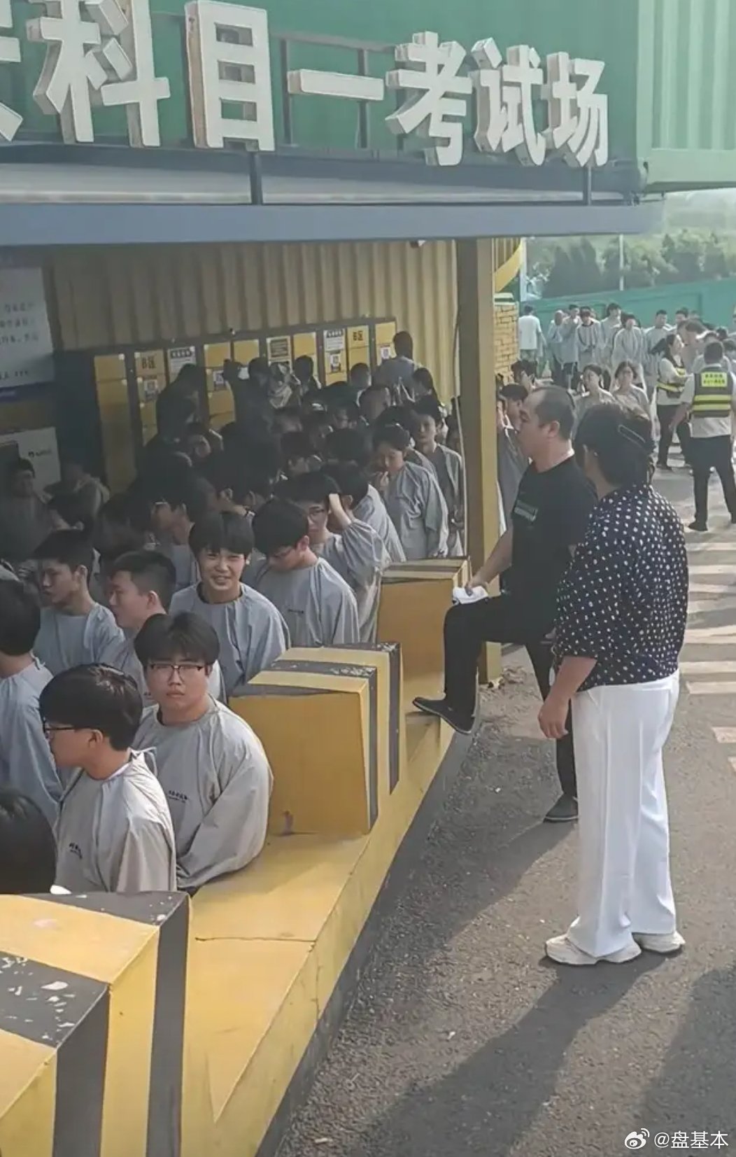考个驾照跟有病一样