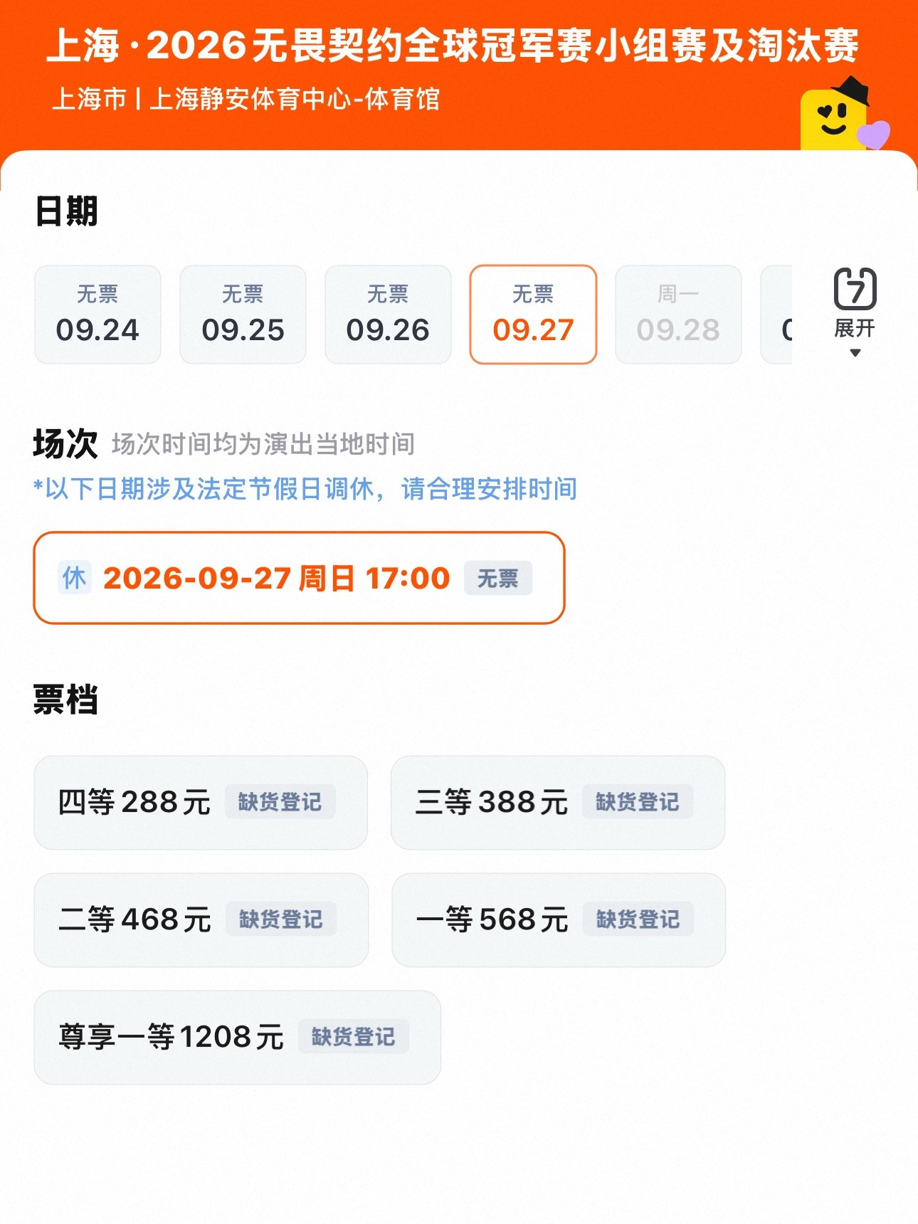 大哥你们一秒没啥意思？​​​