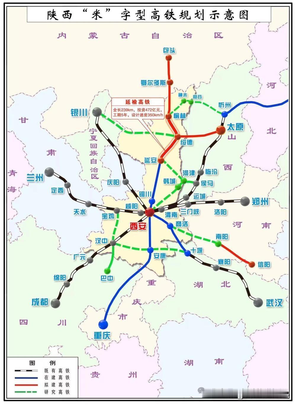 西部首个！西安即将建成米字高铁枢纽，2028年陕西实现市市通高铁西安交通迎来