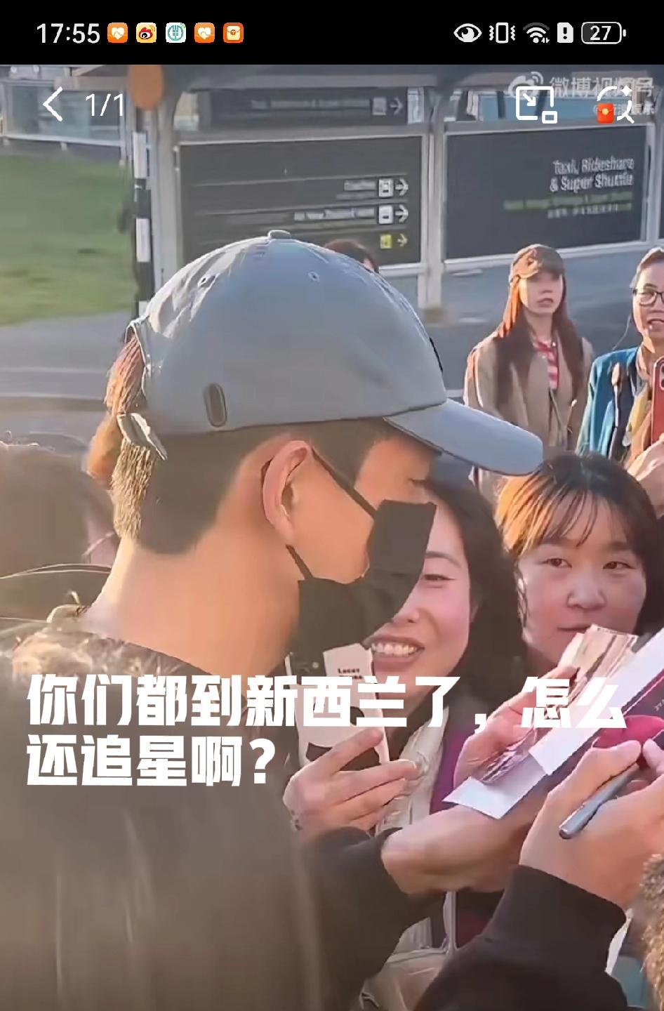 9月4日，李现刚到新西兰，就被一大群粉丝包围了，李现看到一大群粉丝十分意外，一边