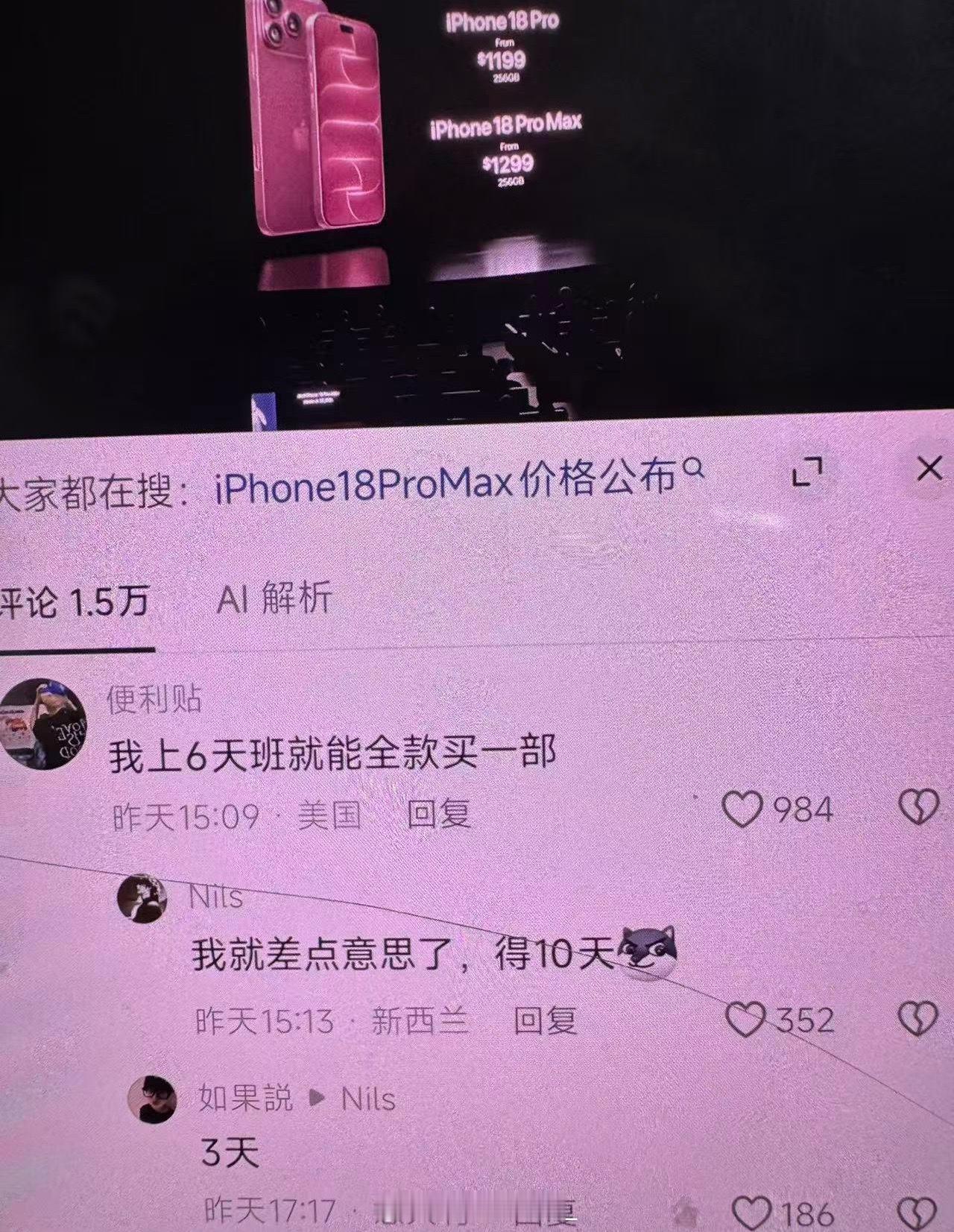 隔着吹牛逼呢​​​