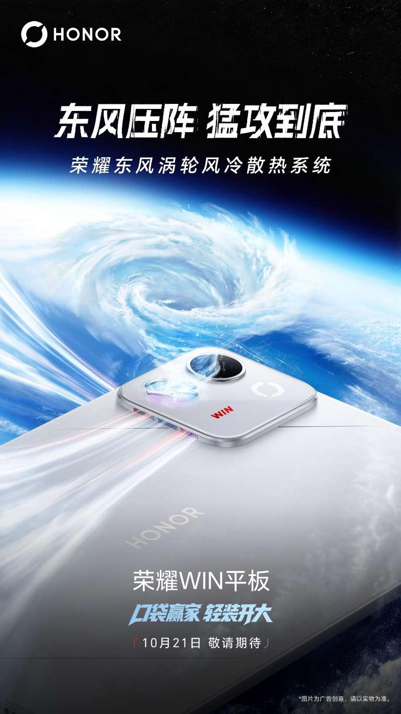 第五代骁龙8至尊版塞进8.4英寸机身，还带风扇，这操作我第一反应是疯了但看完配