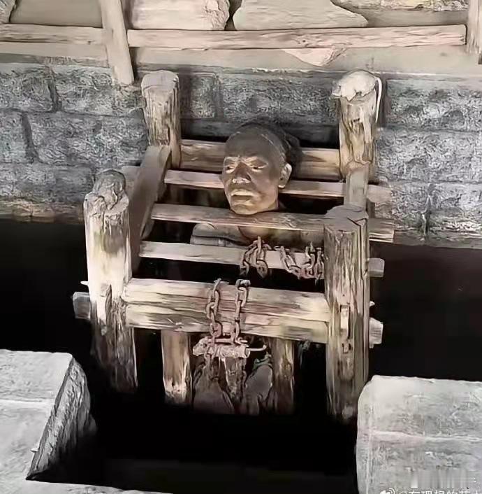 清代的水牢，看着也太残忍了吧！​​​​