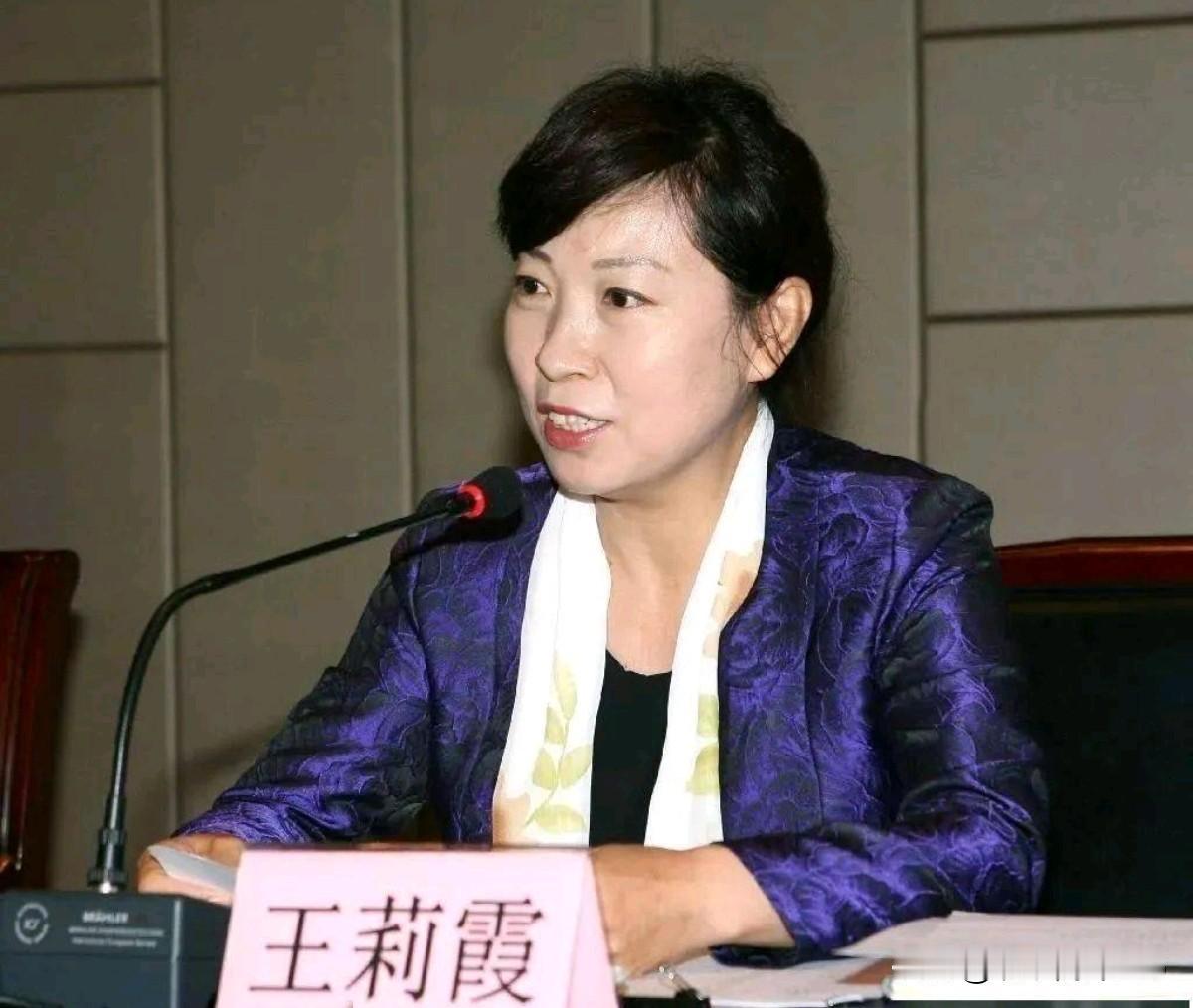 正部级女高官王莉霞受贿一案有了最新进展！王莉霞将会被提起公诉！显然，等待王莉霞的