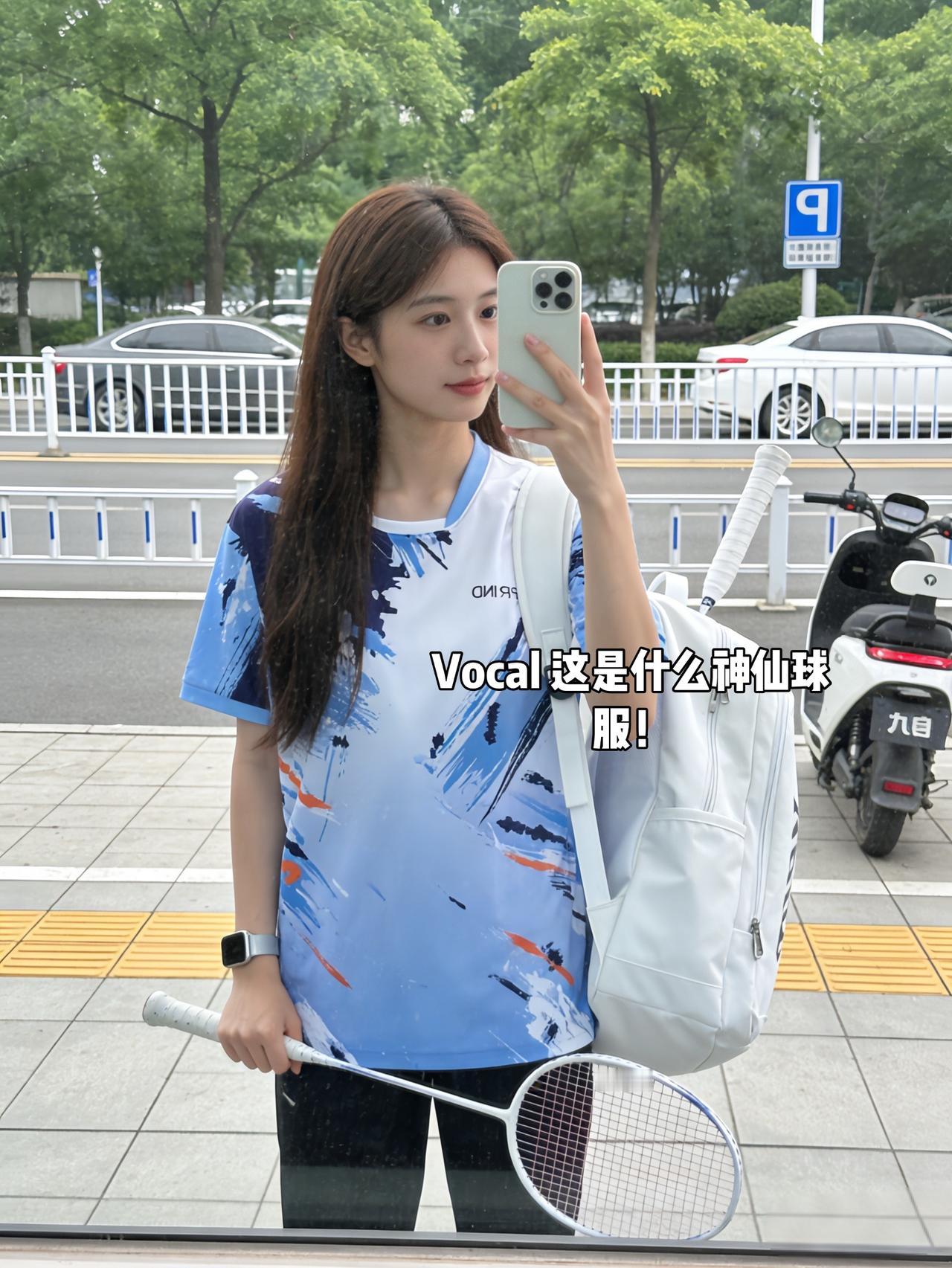 Vocal这是什么神仙球服！