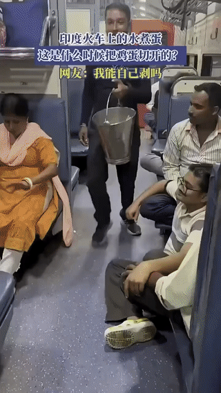 这是印度火车上的一种廉价小吃，水煮鸡蛋？它就是普通的水煮蛋，剥去外壳最后加点玛