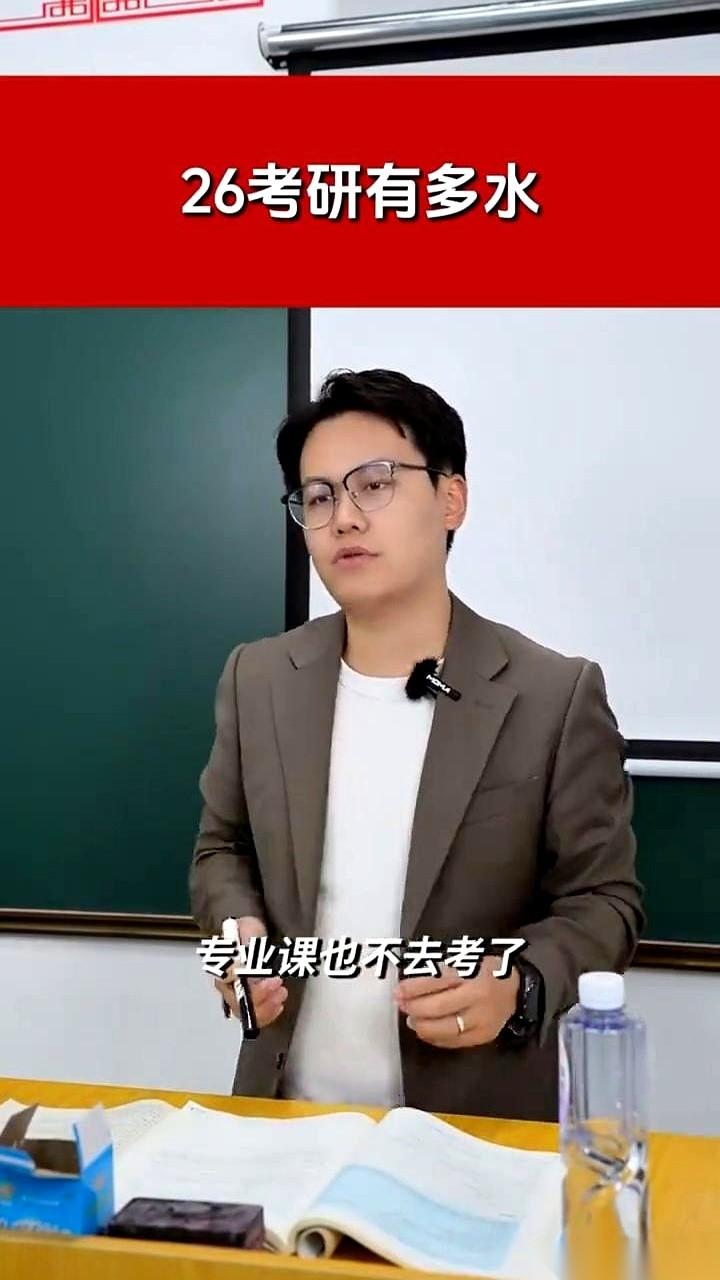 每年考研，都有三波人，跟人间蒸发了一样。第一波，暑假，人没了。第二波，临考前