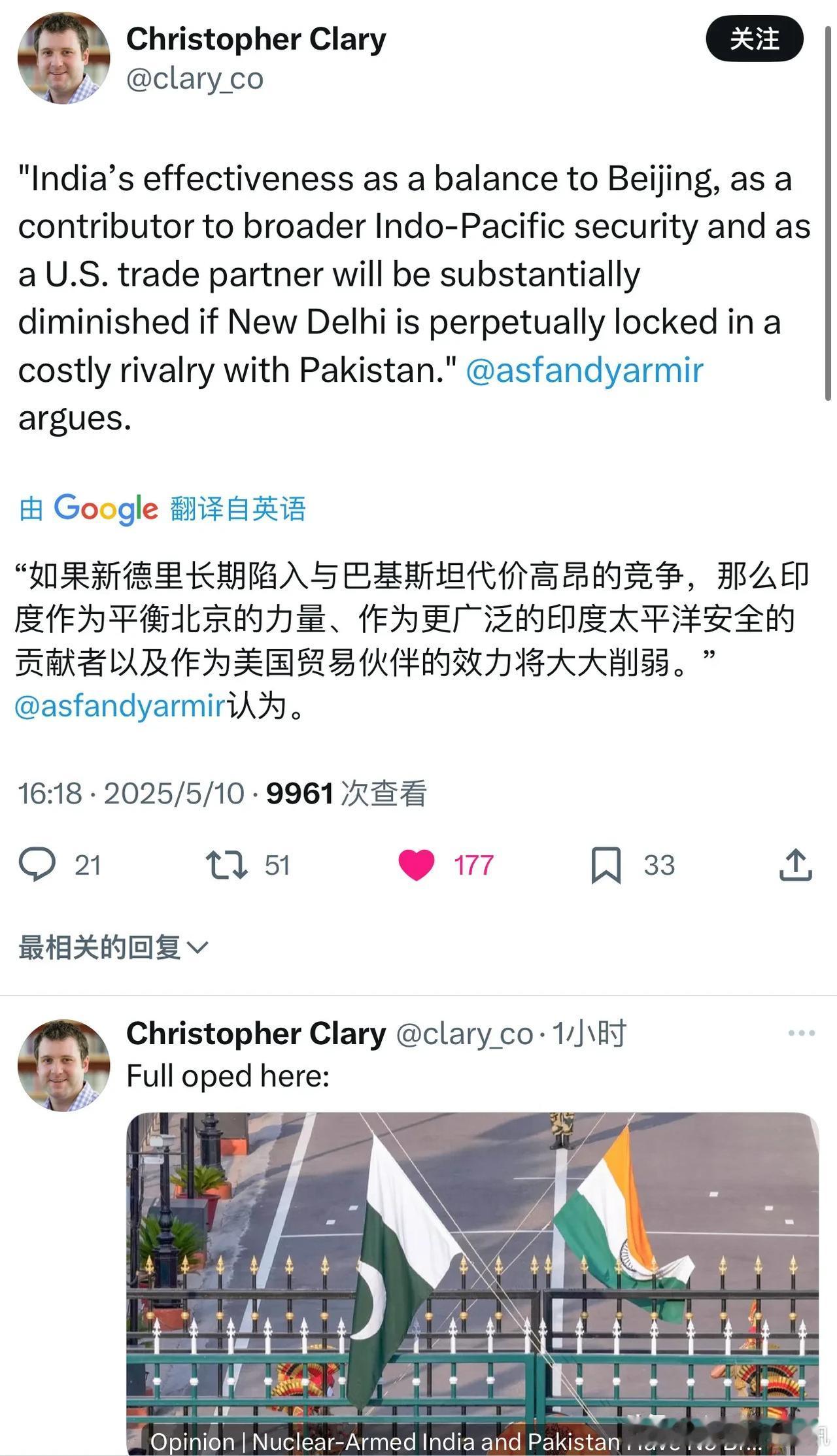 西方学者说得比较委婉，“如果印巴陷入缠斗，印度就无法发挥制衡中国的作用。”问