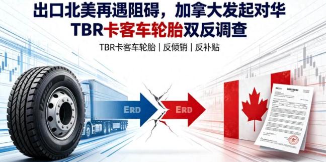 加拿大也对中国下狠手！这下咱们要碰上一场硬仗。8月31日，加拿大突然发难，针