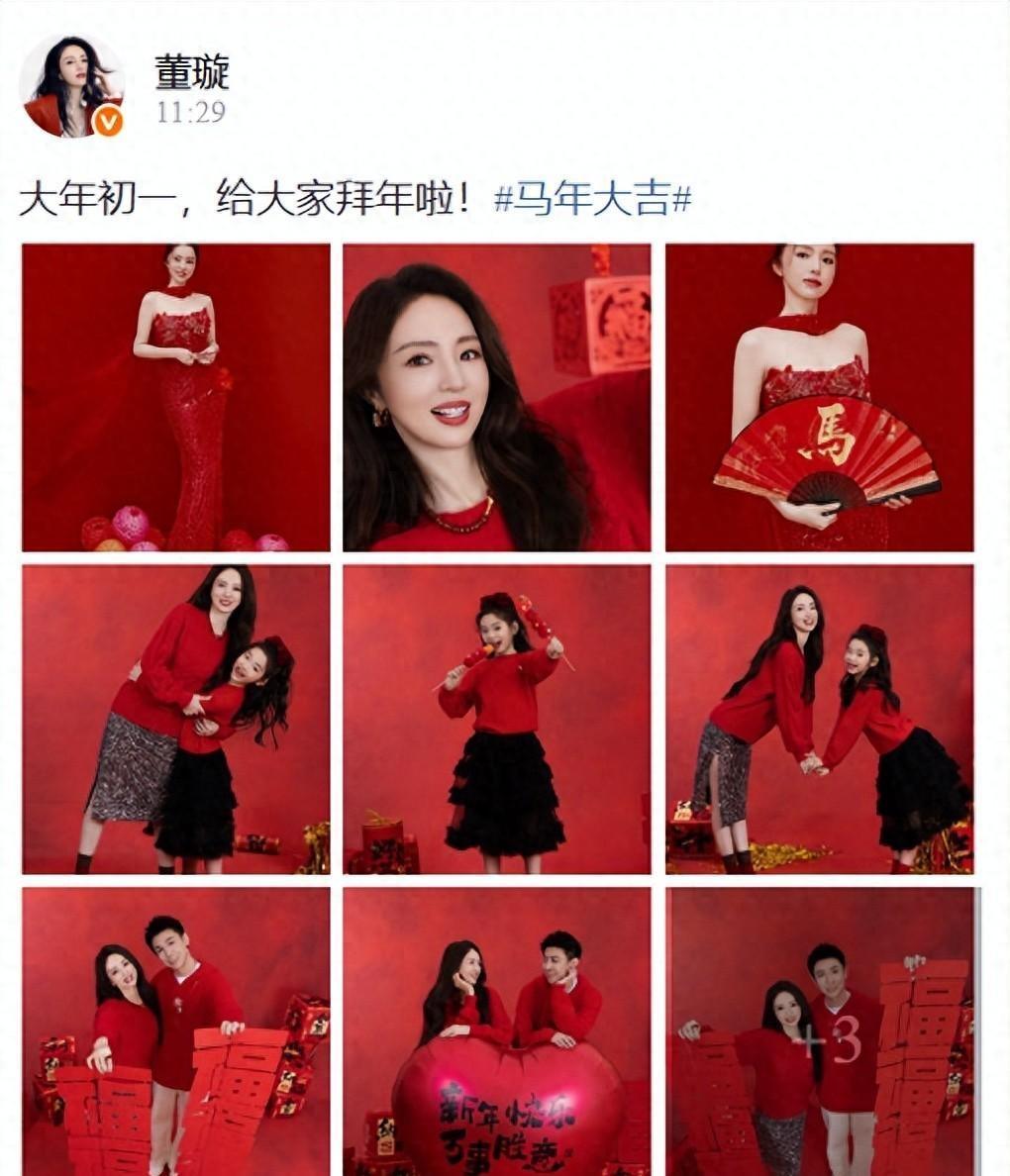 董璇大年初一晒拜年照！和张维伊牵手不放，二婚状态甜翻全网