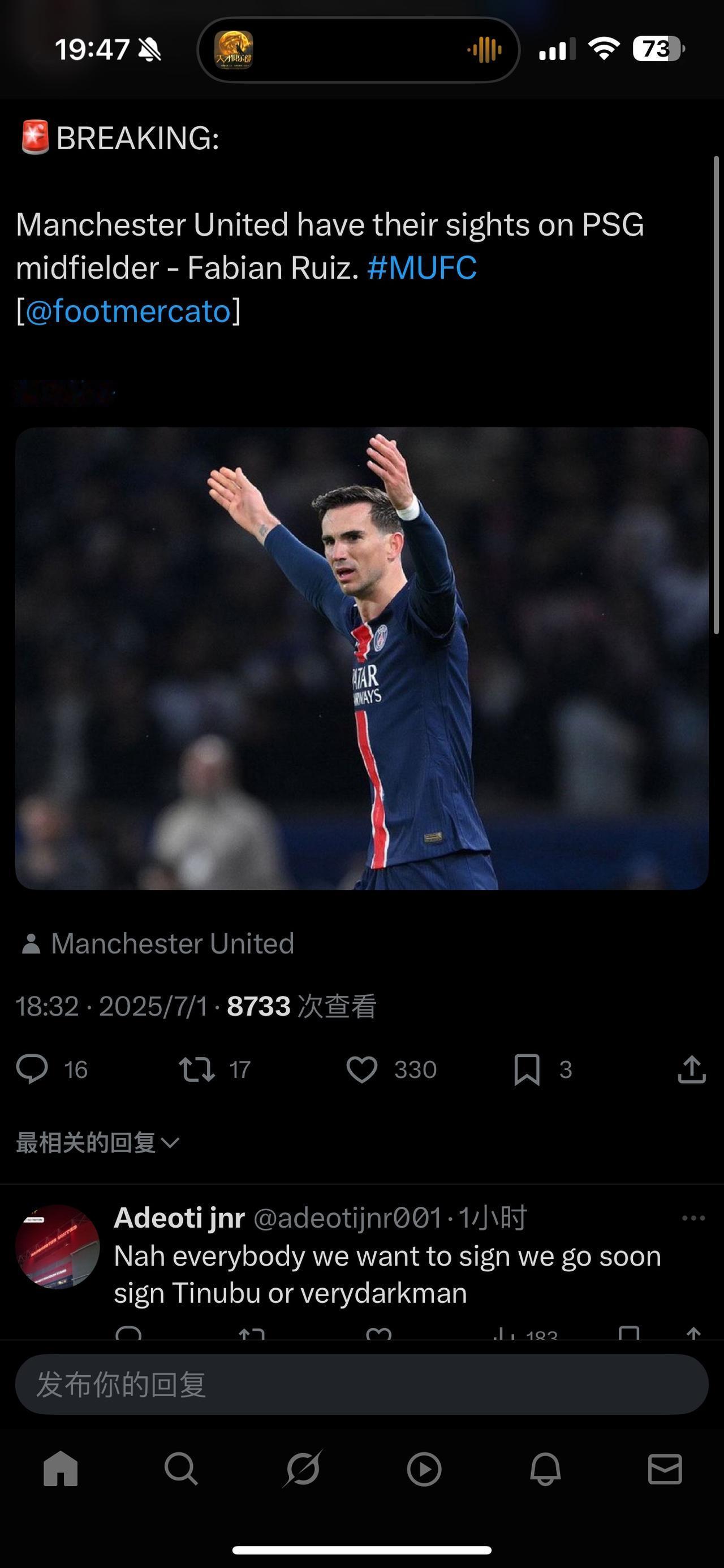 法比安·鲁伊斯？🔴奇怪了，曼联最近怎么有那么多中场球员的转会谣言呢？🔵曼