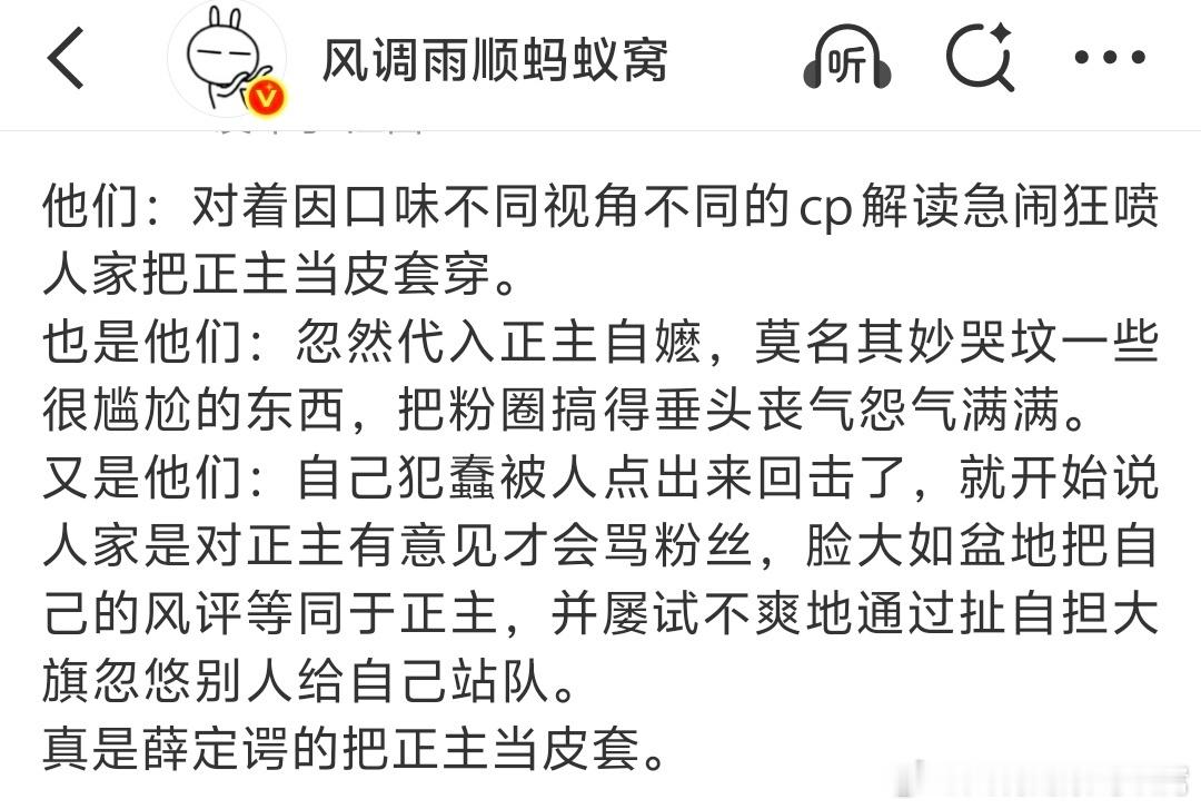 谁在穿走自担一目了然​​​