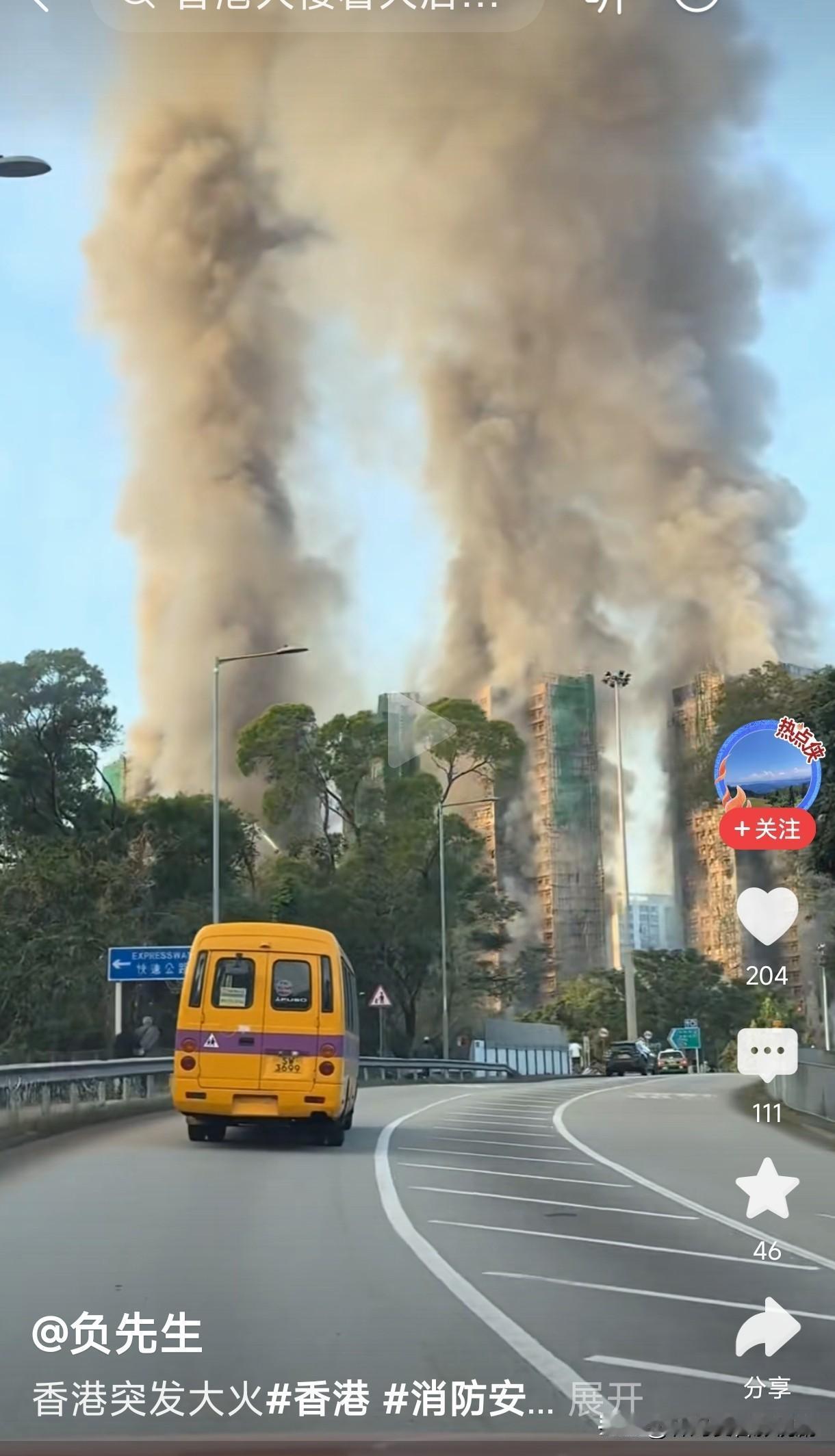 昨天的香港大货看起来真的很奇怪。就像商量好了似的，好几栋楼一起燃烧起来的，和平时