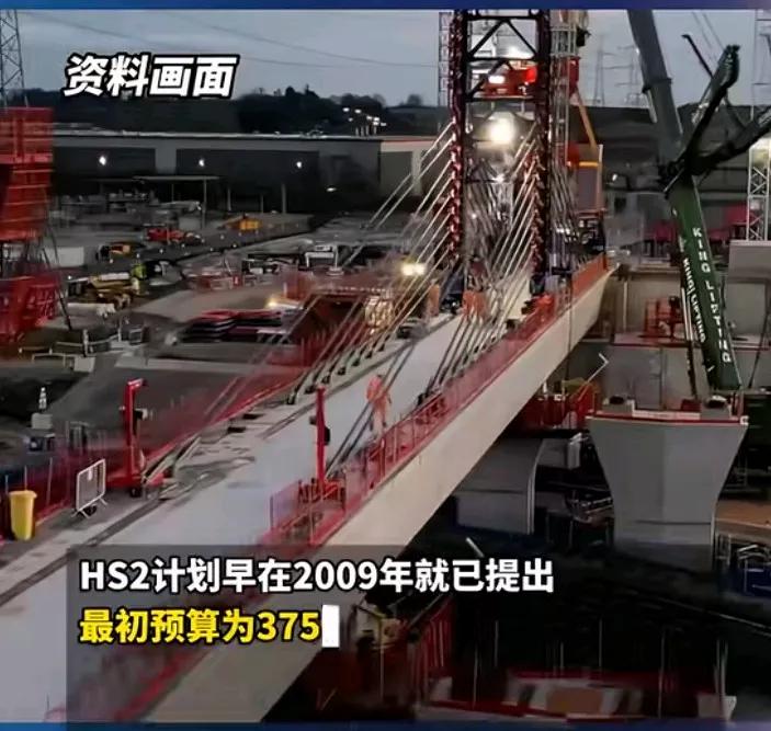 17年，0根轨，9000亿：英国“世纪高铁”沦为全球最大笑话！一条喊了17
