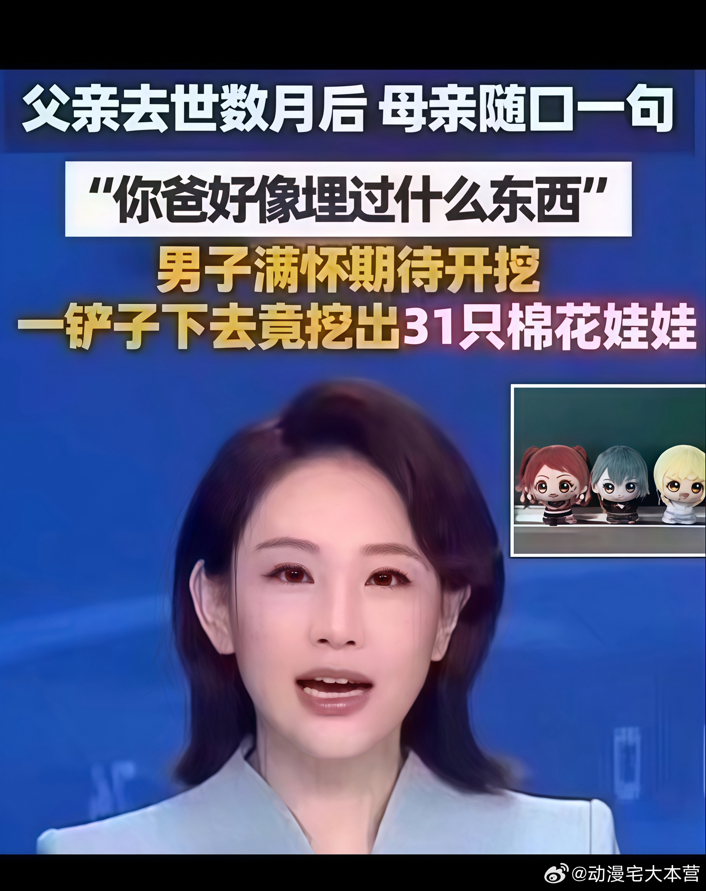 我噶了以后就这样