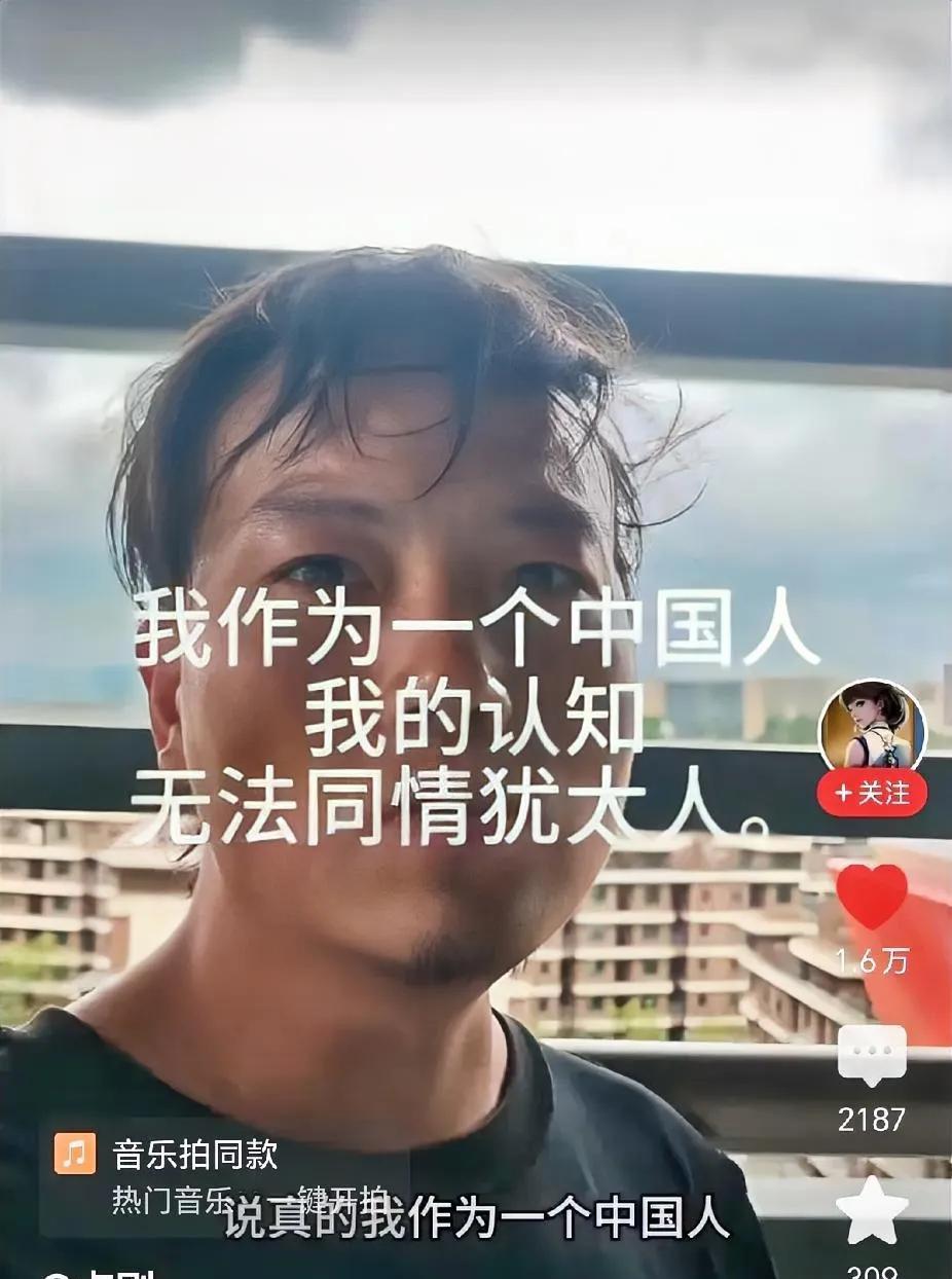 “我的认知无法同情犹太人！”一位在以色列打工的中国小伙最近经历了惊魂时刻。伊朗导