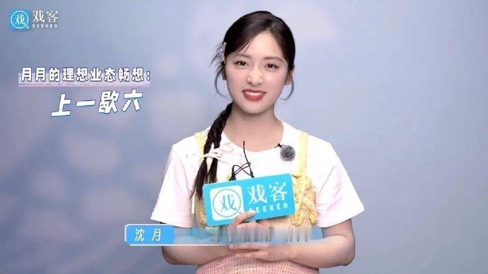 作为普通人，无法共情明星的这种卖惨​​​​