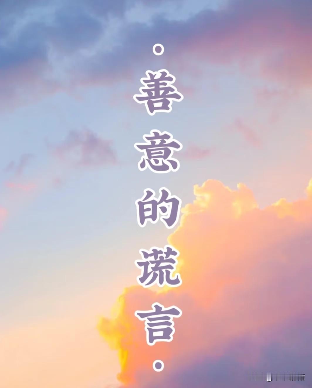 堂妹小学二年级的时候，我奶说丢了两块钱，说堂妹看到奶奶把钱放枕头底下的，就认定堂