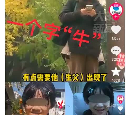 重庆一女子因为失恋了，就跟一个刚认识两个小时的男的发生了关系。过了7天，