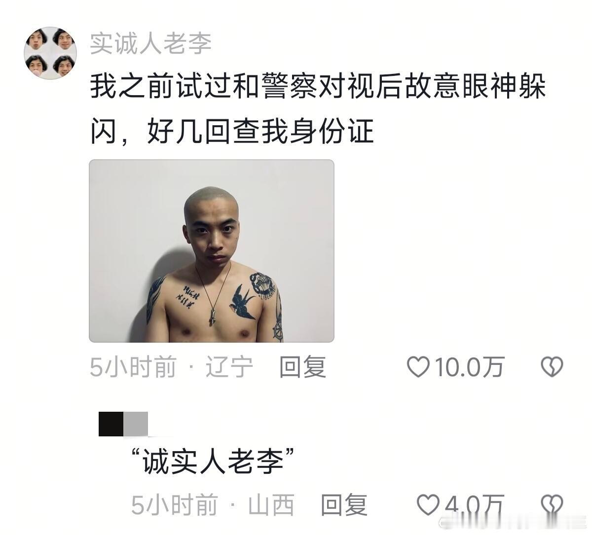司机师傅晚上回去给自己两下子​​​