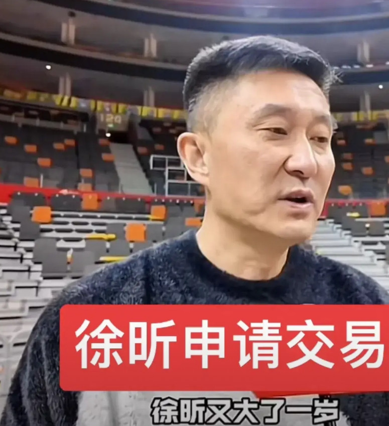 对于网络热议现广东东阳光球员徐昕申请交易一事，作为一直关注宏远篮球的老球迷说一下